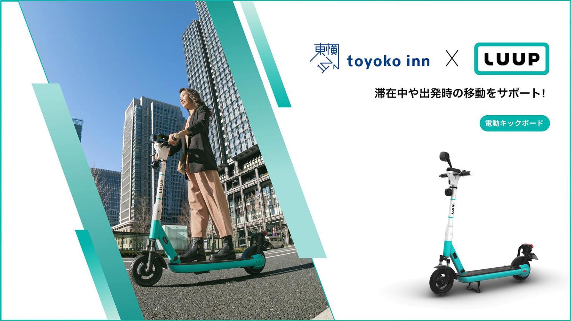 Toyoko Inn Kyoto Nijojo Minami מראה חיצוני תמונה